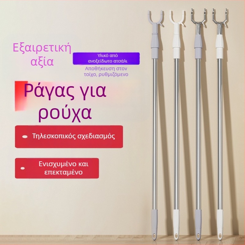 Τηλεσκοπικός σωλήνας απλώματος ρούχων από ανοξείδωτο ατσάλι, για μπαλκόνι και μπάνιο, μοντέρνο μινιμαλιστικό στυλ