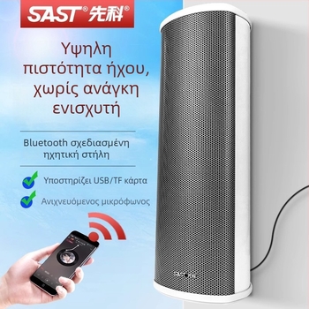 Ενεργό εξωτερικό ηχοσύστημα σε στήλη (Bluetooth, 2 ηχεία, 3D surround, MP3 αναπαραγωγή, TF κάρτα/USB)