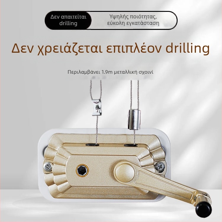 Συσκευή απλώματος ρούχων με διπλό πόλο, χειροκίνητος μηχανισμός ανύψωσης, κράμα αλουμινίου, εσωτερικός ανυψωτής