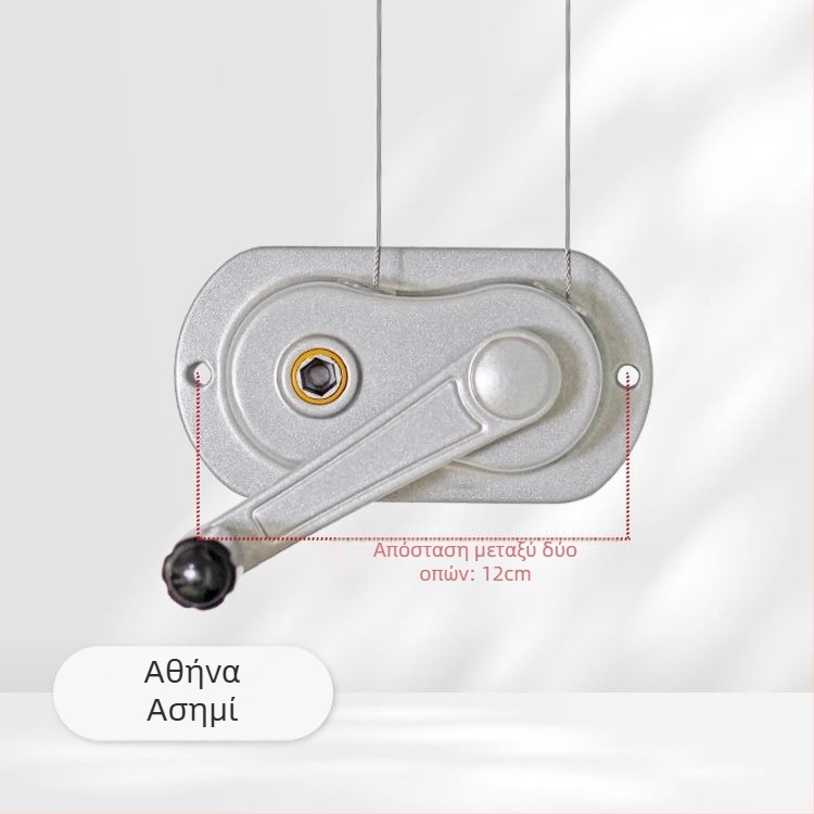 Συσκευή απλώματος ρούχων με διπλό πόλο, χειροκίνητος μηχανισμός ανύψωσης, κράμα αλουμινίου, εσωτερικός ανυψωτής