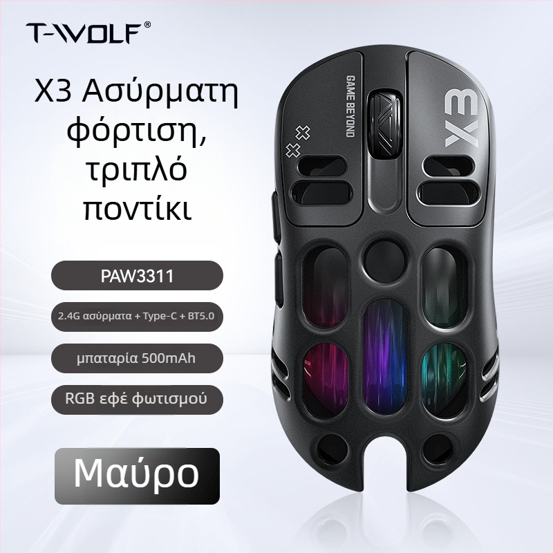 Thunder Wolf X3 ποντίκι παιχνιδιών — τρεις επιλογές σύνδεσης (2.4G + Bluetooth), εργονομικό, 12000 DPI, 6 πλήκτρα
