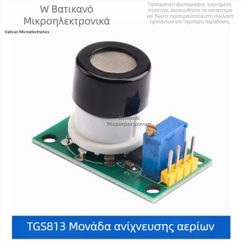 Μονάδα αισθητήρα αερίων για MQ131, MQ136, MQ137, MQ138 και MG811