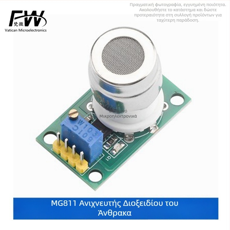 Μονάδα αισθητήρα αερίων για MQ131, MQ136, MQ137, MQ138 και MG811