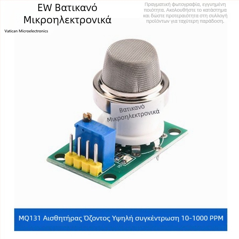 Μονάδα αισθητήρα αερίων για MQ131, MQ136, MQ137, MQ138 και MG811