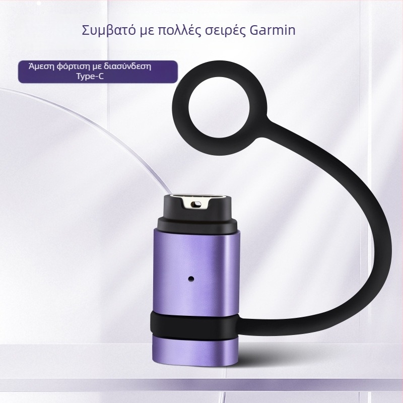 Aoyu HS-Y030 USB Garmin προσαρμογέας ρολογιού