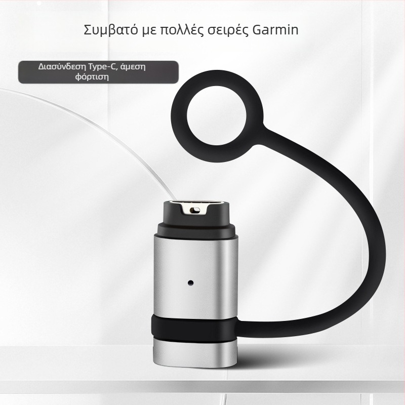 Aoyu HS-Y030 USB Garmin προσαρμογέας ρολογιού