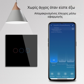 Έξυπνος WiFi διακόπτης τοίχου για οικιακή χρήση – ενιαίος/ουδέτερος αγωγός, RF433 τηλεχειριστήριο, Alexa χρονόμετρο, έλεγχος αφής (100-240V, 10A, απόσταση οπών εγκατάστασης 60mm, φλογοανθεκτικό ABS)