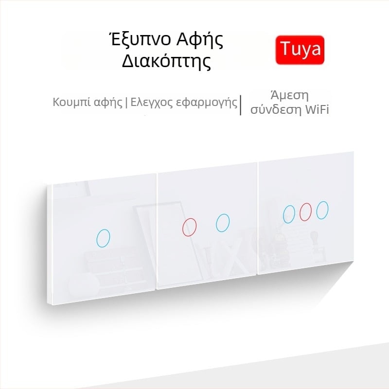 Έξυπνος WiFi διακόπτης τοίχου για οικιακή χρήση – ενιαίος/ουδέτερος αγωγός, RF433 τηλεχειριστήριο, Alexa χρονόμετρο, έλεγχος αφής (100-240V, 10A, απόσταση οπών εγκατάστασης 60mm, φλογοανθεκτικό ABS)