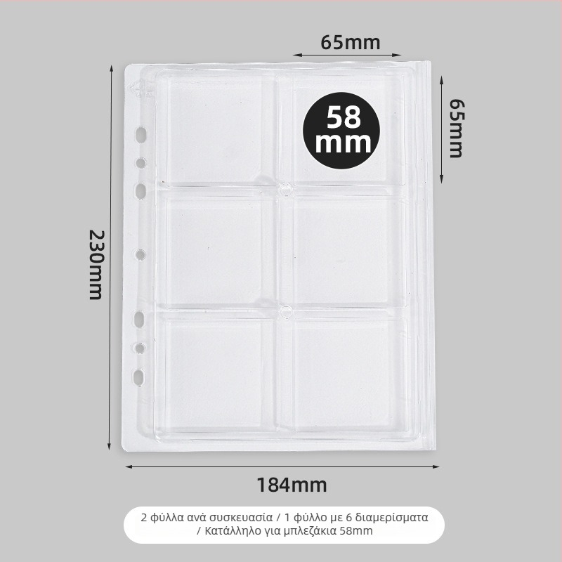 Διάφανη ακρυλική επιτραπέζια θήκη-μπίντερ για σήματα, προστασία από σκόνη, μεγάλη χωρητικότητα, PP κάλυμμα, στυλ με ελεύθερες σελίδες, 1 εσωτερική σελίδα