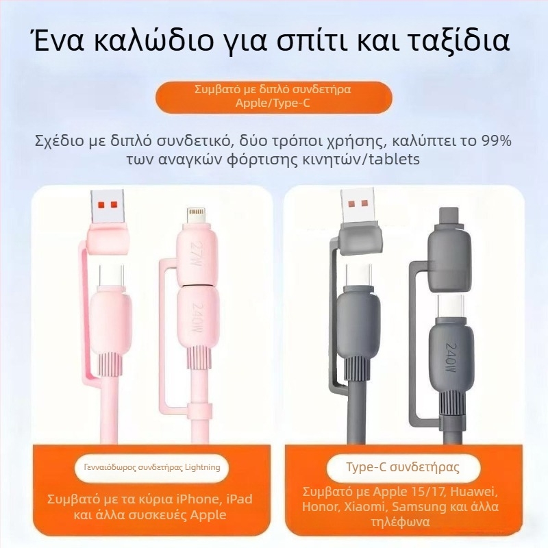 Καλώδιο δεδομένων γρήγορης φόρτισης 4 σε 1 με Lightning, USB 3.0 και Type-C – 120W, συμβατό με QC