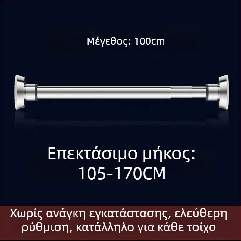 Ανοξείδωτη συρόμενη ράγα για στέγνωμα ρούχων — χωρίς τρύπες, για μπαλκόνι ή μπάνιο, ράγα κουρτινών