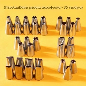 Sanneng SN7011 80 τεμάχια μύτες διακόσμησης, ανοξείδωτος χάλυβας 304, για επαγγελματική διακόσμηση κέικ και μπισκότων