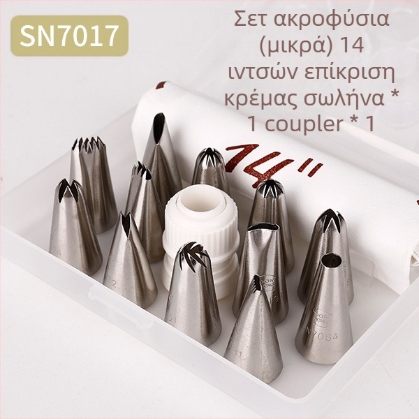 Sanneng SN7011 80 τεμάχια μύτες διακόσμησης, ανοξείδωτος χάλυβας 304, για επαγγελματική διακόσμηση κέικ και μπισκότων