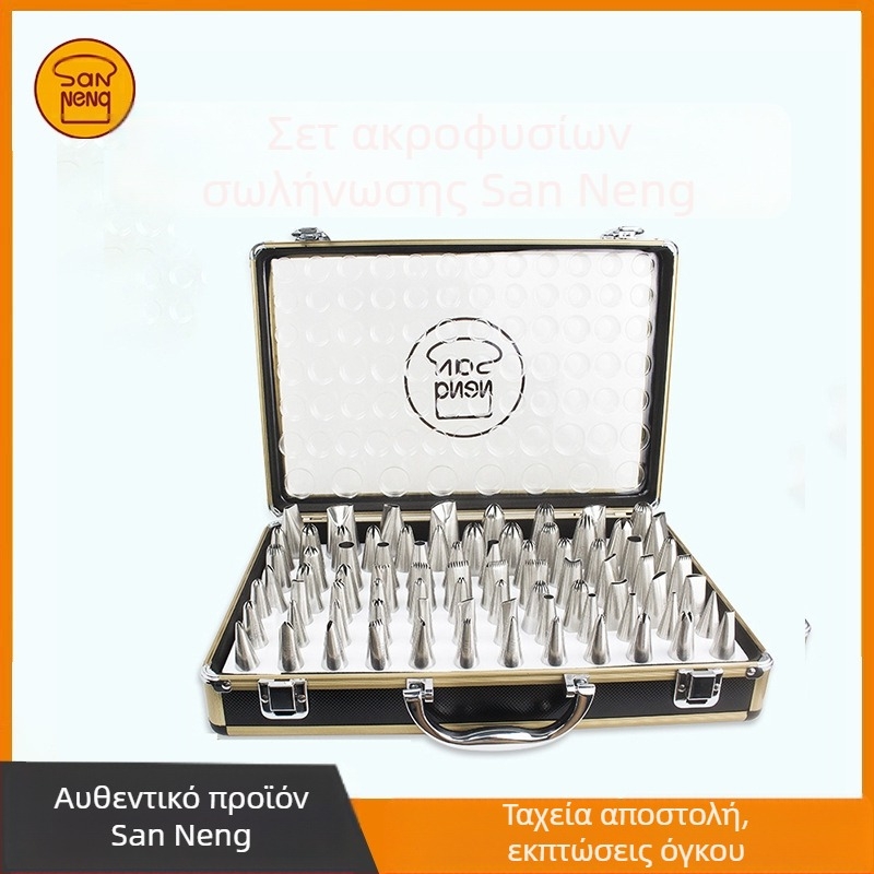 Sanneng SN7011 80 τεμάχια μύτες διακόσμησης, ανοξείδωτος χάλυβας 304, για επαγγελματική διακόσμηση κέικ και μπισκότων
