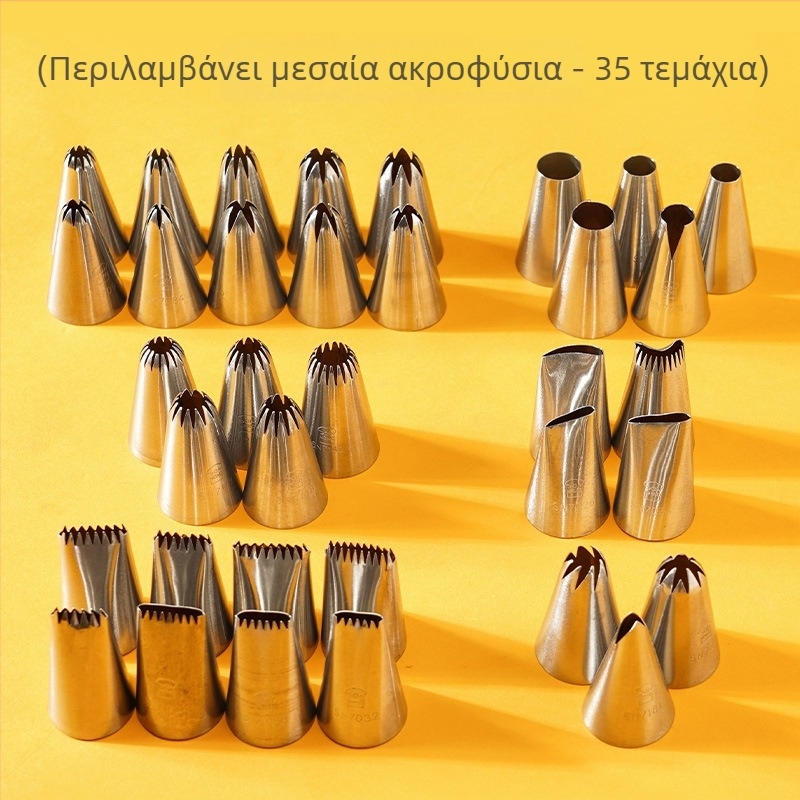 Sanneng SN7011 80 τεμάχια μύτες διακόσμησης, ανοξείδωτος χάλυβας 304, για επαγγελματική διακόσμηση κέικ και μπισκότων