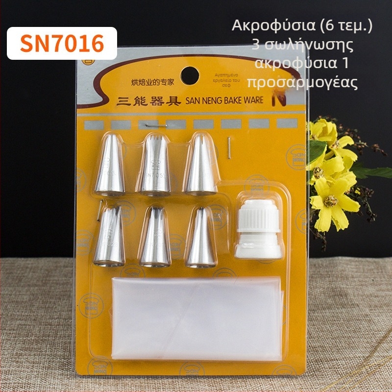Sanneng SN7011 80 τεμάχια μύτες διακόσμησης, ανοξείδωτος χάλυβας 304, για επαγγελματική διακόσμηση κέικ και μπισκότων