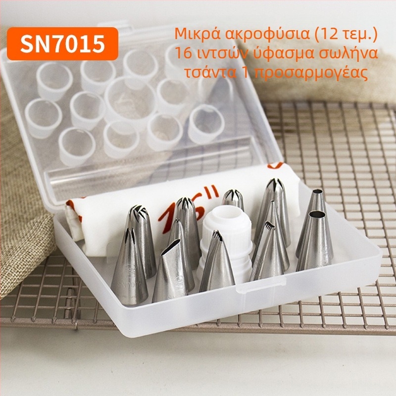 Sanneng SN7011 80 τεμάχια μύτες διακόσμησης, ανοξείδωτος χάλυβας 304, για επαγγελματική διακόσμηση κέικ και μπισκότων