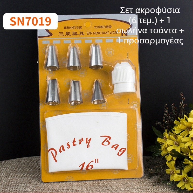 Sanneng SN7011 80 τεμάχια μύτες διακόσμησης, ανοξείδωτος χάλυβας 304, για επαγγελματική διακόσμηση κέικ και μπισκότων