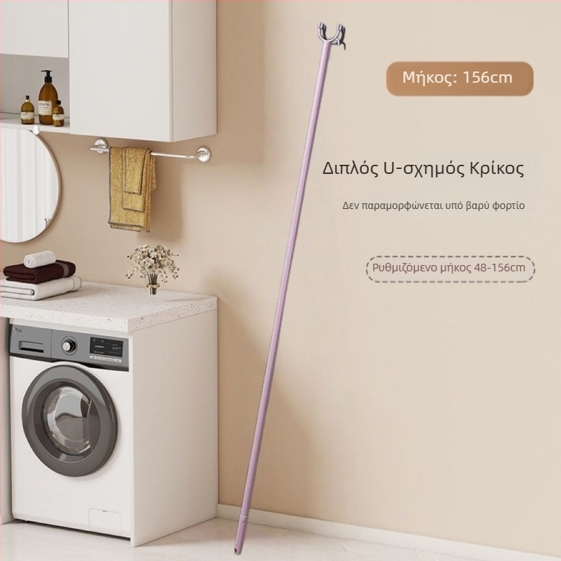 Πλαστική ράβδος στέγνωσης ρούχων για μπαλκόνι, αποσπώμενη και αρθρωτή, μοντέρνο μινιμαλιστικό στυλ