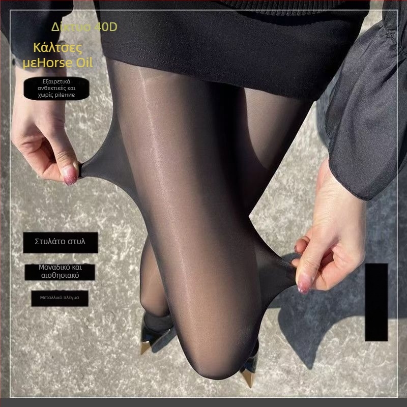 Κάλσον ultra-thin με γυαλιστερό φινίρισμα, Core-spun νήματα, ανύψωση γλουτών, διαμόρφωση σιλουέτας