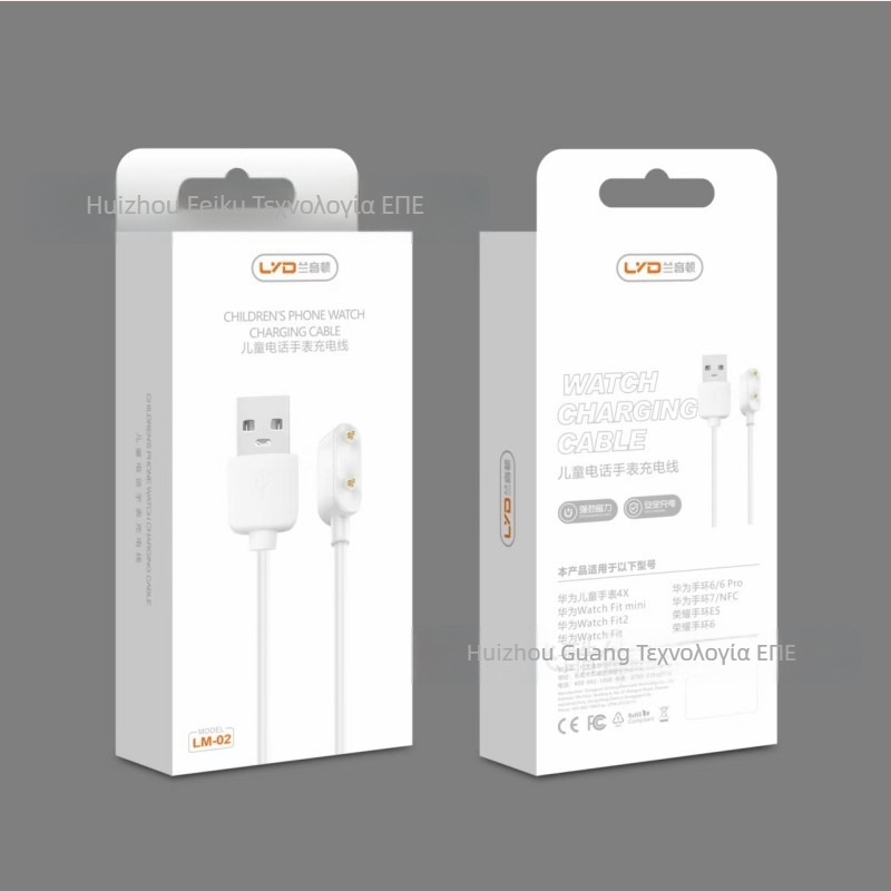 Lanyinton μαγνητικό καλώδιο φόρτισης για παιδικό ρολόι - συμβατό με Xiaomi, Huawei, Little Genius, Mi Rabbit