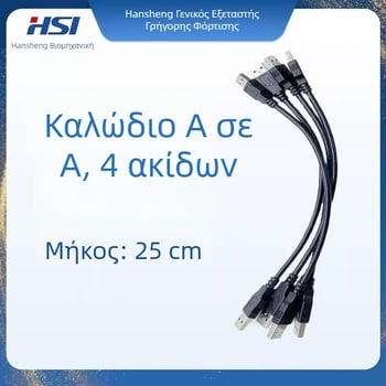 Καλώδιο C προς C με οκτώ αγωγούς, δοκιμαστικό καλώδιο USB-A προς USB-C, συμβατό με Hansheng GTI60XX δοκιμαστή ταχείας φόρτισης