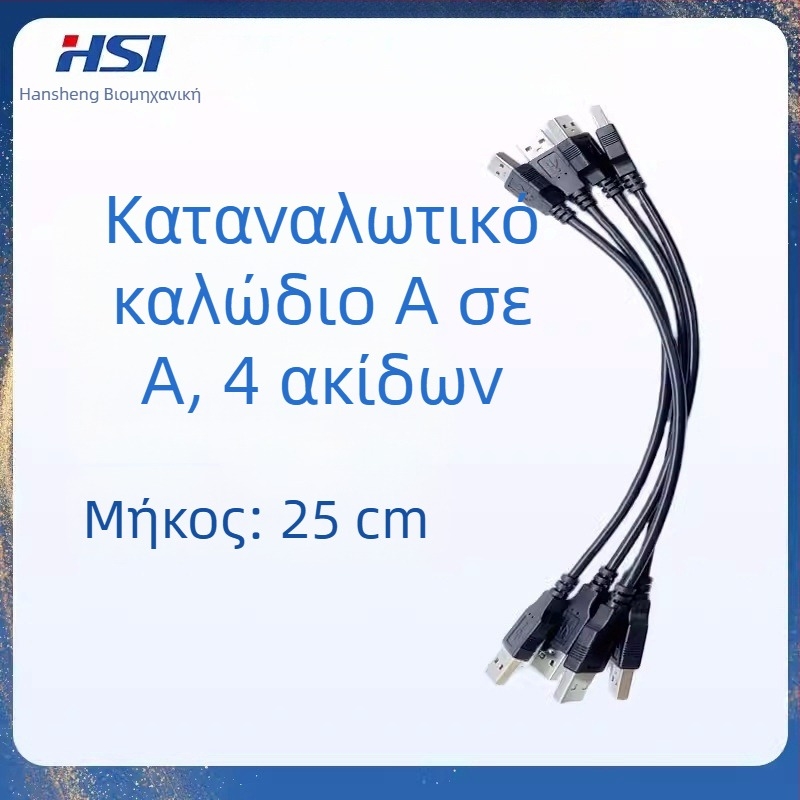 Καλώδιο C προς C με οκτώ αγωγούς, δοκιμαστικό καλώδιο USB-A προς USB-C, συμβατό με Hansheng GTI60XX δοκιμαστή ταχείας φόρτισης