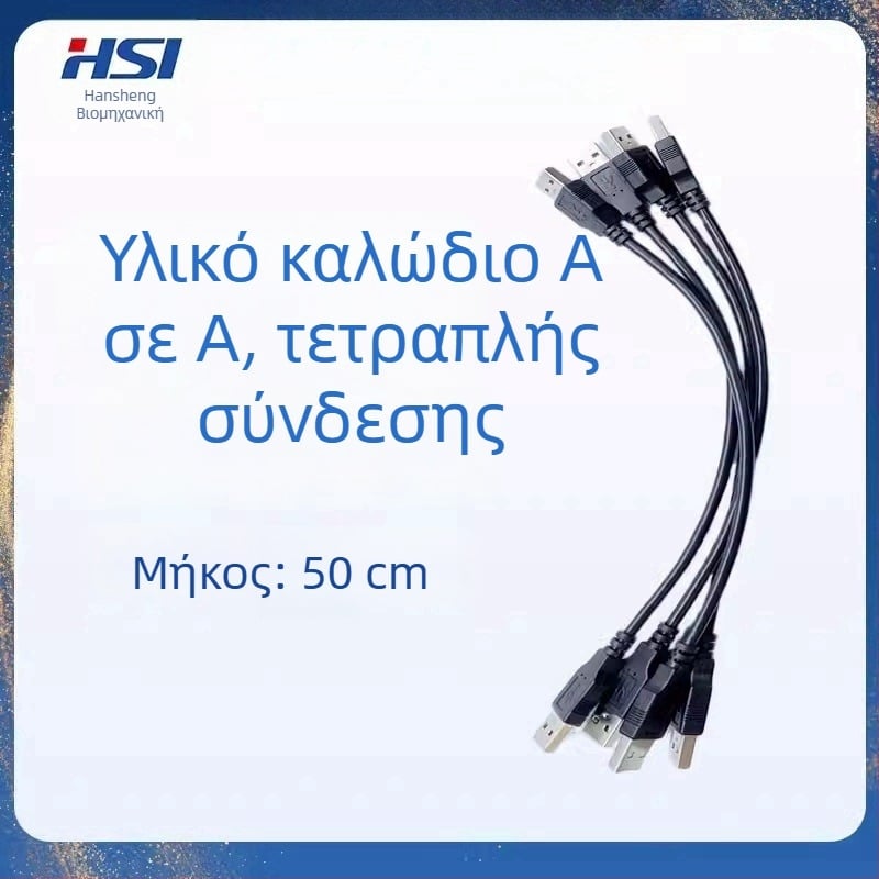 Καλώδιο C προς C με οκτώ αγωγούς, δοκιμαστικό καλώδιο USB-A προς USB-C, συμβατό με Hansheng GTI60XX δοκιμαστή ταχείας φόρτισης