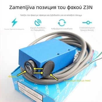 Z3N-TB22 / T22-2 / TW22 / Z3S-T22 Julong φωτοηλεκτρικός αισθητήρας χρωματικού σημαδιού για μηχανή κατασκευής τσαντών, διόρθωση ευθυγράμμισης