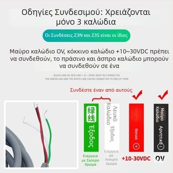 Z3N-TB22 / T22-2 / TW22 / Z3S-T22 Julong φωτοηλεκτρικός αισθητήρας χρωματικού σημαδιού για μηχανή κατασκευής τσαντών, διόρθωση ευθυγράμμισης