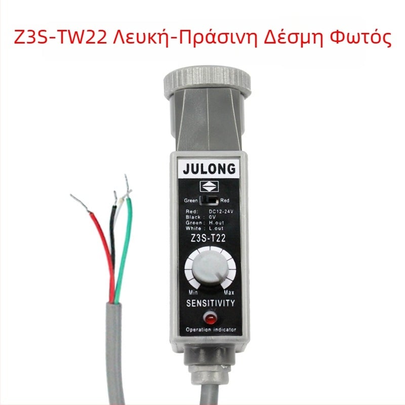 Z3N-TB22 / T22-2 / TW22 / Z3S-T22 Julong φωτοηλεκτρικός αισθητήρας χρωματικού σημαδιού για μηχανή κατασκευής τσαντών, διόρθωση ευθυγράμμισης