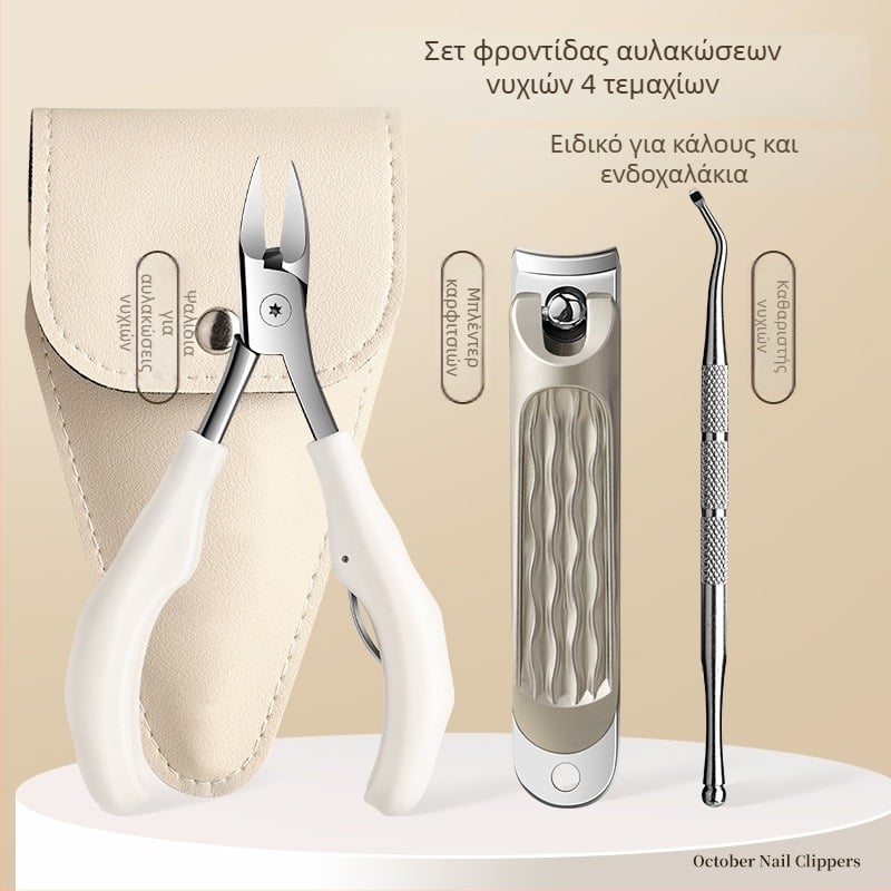 Σετ εργαλείων περιποίησης νυχιών για βλαστά νύχια με αυλάκι — ανοξείδωτος χάλυβας, φορητό εργαλείο περιποίησης ποδιών, γωνιακός σχεδιασμός