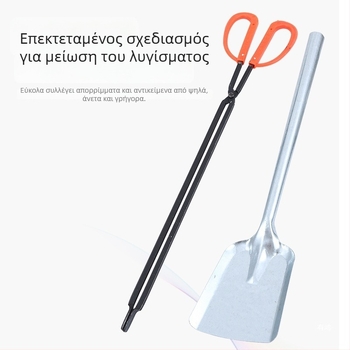 Σετ εργαλείων για σόμπα με κάρβουνο Xiangsu — άγκιστρο φωτιάς, λαβίδες φωτιάς, φτυάρι κάρβουνου, κλιπ μπάρμπεκιου κάρβουνου; τετράγωνο σχήμα, καθολικό στυλ