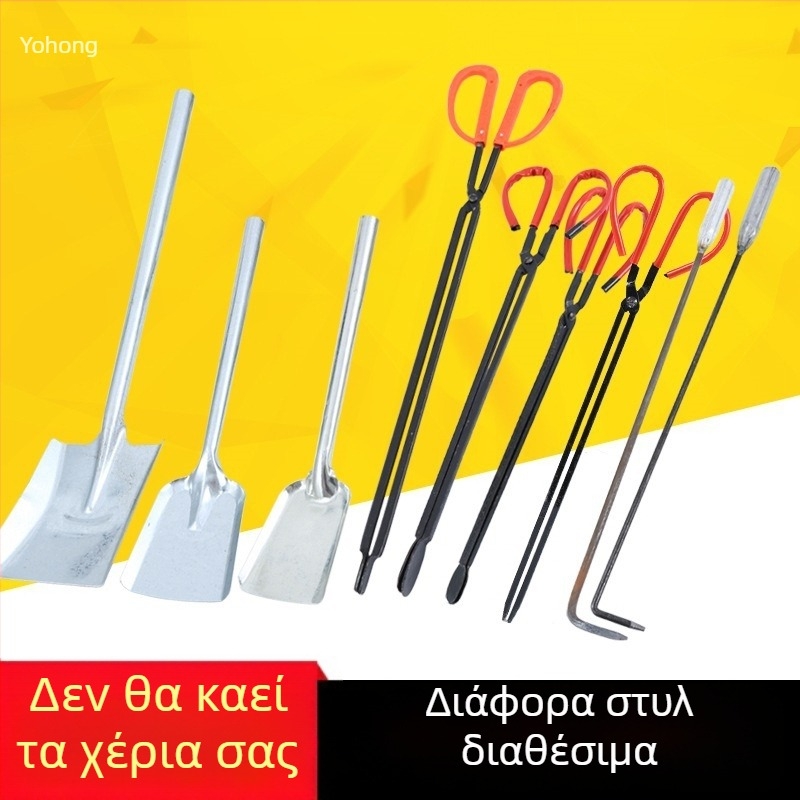 Σετ εργαλείων για σόμπα με κάρβουνο Xiangsu — άγκιστρο φωτιάς, λαβίδες φωτιάς, φτυάρι κάρβουνου, κλιπ μπάρμπεκιου κάρβουνου; τετράγωνο σχήμα, καθολικό στυλ