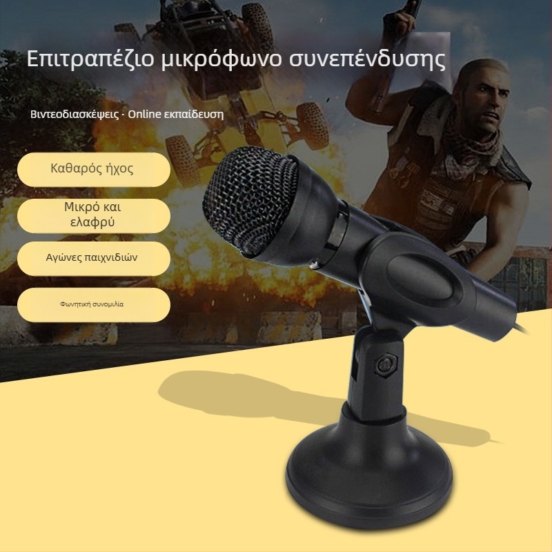 USB μικρόφωνο πυκνωτή για υπολογιστή – είσοδος 3,5 mm, εύρος συχνοτήτων 20 Hz–20 kHz, SNR ≥100 dB