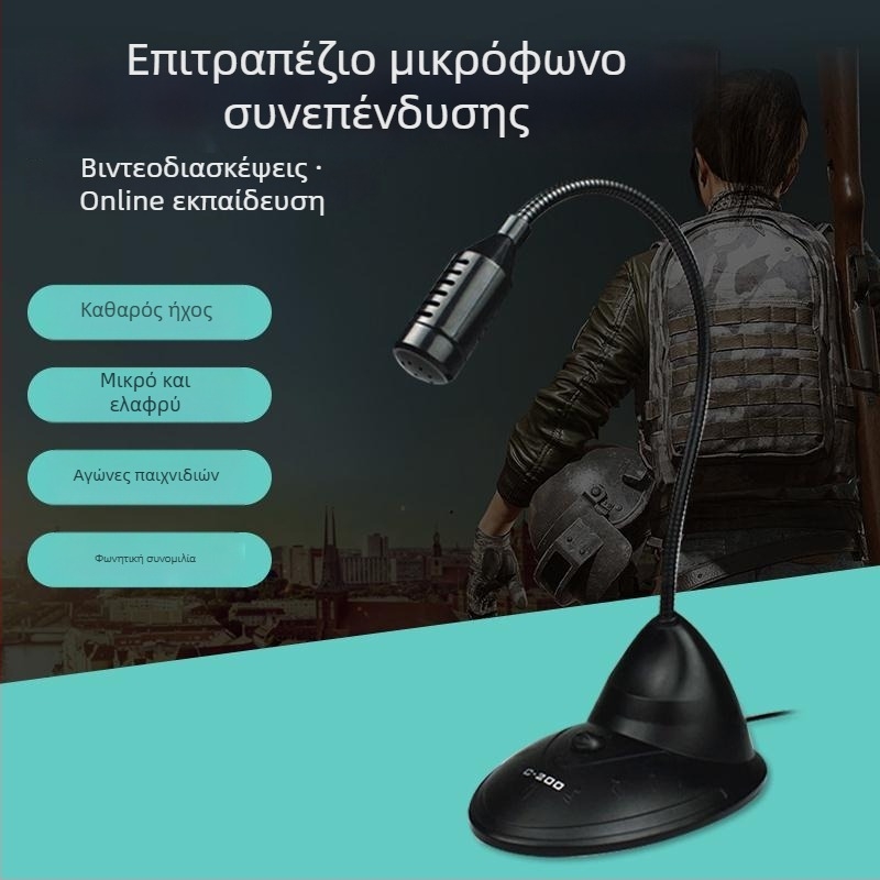 USB μικρόφωνο πυκνωτή για υπολογιστή – είσοδος 3,5 mm, εύρος συχνοτήτων 20 Hz–20 kHz, SNR ≥100 dB