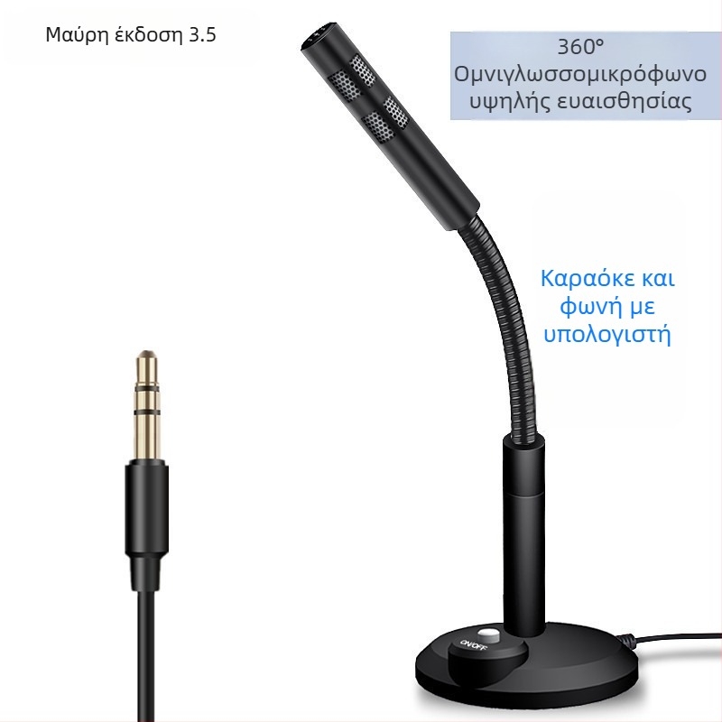 USB μικρόφωνο πυκνωτή για υπολογιστή – είσοδος 3,5 mm, εύρος συχνοτήτων 20 Hz–20 kHz, SNR ≥100 dB