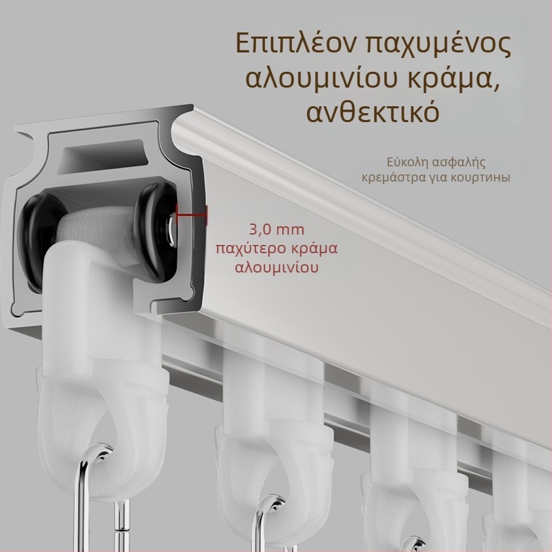 Shuyu ράγα κουρτινών από κράμα αλουμινίου με σιωπηλή λειτουργία - πλευρική τοποθέτηση, ευθεία ράγα, διπλή ράγα, προσαρμόσιμη