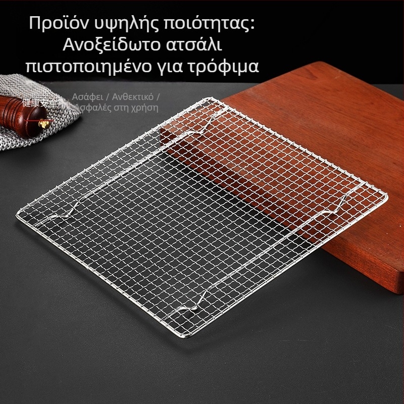 Πλέγμα μπάρμπεκιου από ανοξείδωτο ατσάλι 304, τετράγωνο, ανθεκτικό, χωρίς επίχρισμα
