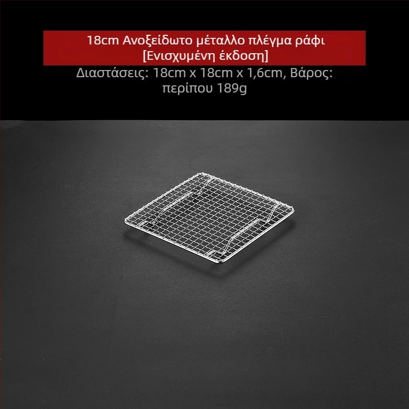 Πλέγμα μπάρμπεκιου από ανοξείδωτο ατσάλι 304, τετράγωνο, ανθεκτικό, χωρίς επίχρισμα