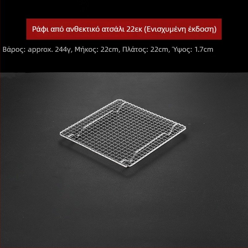 Πλέγμα μπάρμπεκιου από ανοξείδωτο ατσάλι 304, τετράγωνο, ανθεκτικό, χωρίς επίχρισμα