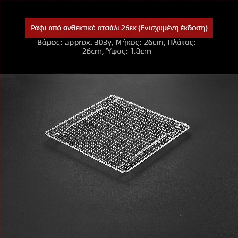 Πλέγμα μπάρμπεκιου από ανοξείδωτο ατσάλι 304, τετράγωνο, ανθεκτικό, χωρίς επίχρισμα