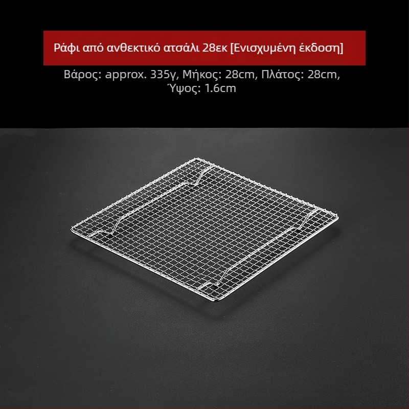 Πλέγμα μπάρμπεκιου από ανοξείδωτο ατσάλι 304, τετράγωνο, ανθεκτικό, χωρίς επίχρισμα