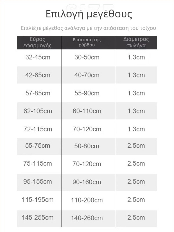 Τηλεσκοπική ράγα κουρτινών χωρίς διάτρηση, μικρή αναδιπλούμενη ράγα για ντους και μπάνιο, αντέχει φορτίο