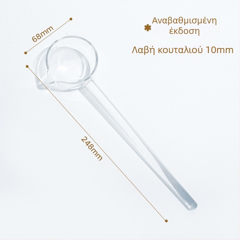 Γυάλινο κουτάλι με μακριά λαβή και μυτερή άκρη – θερμοανθεκτικό κουτάλι κουζίνας για μαγείρεμα, βράσιμο και καρυκεύσεις