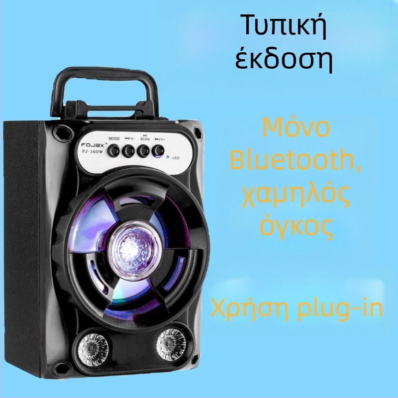 Karaoke Bluetooth ηχείο με μικρόφωνο, 8.000 τραγούδια, IPX7 αδιάβροχο, εύρος απόκρισης 100 Hz–20 kHz, SNR ≥70 dB, χωρίς ενσωματωμένη μπαταρία, εξωτερική χρήση