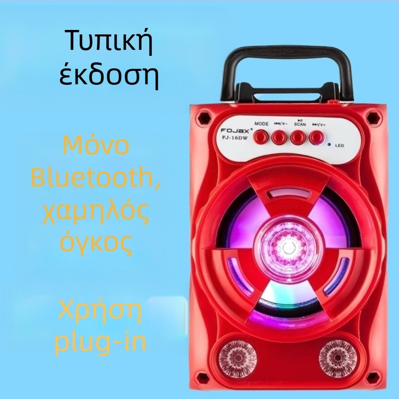Karaoke Bluetooth ηχείο με μικρόφωνο, 8.000 τραγούδια, IPX7 αδιάβροχο, εύρος απόκρισης 100 Hz–20 kHz, SNR ≥70 dB, χωρίς ενσωματωμένη μπαταρία, εξωτερική χρήση