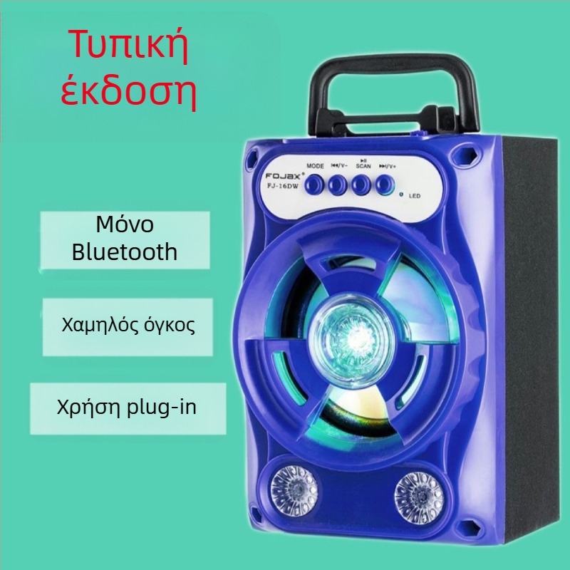 Karaoke Bluetooth ηχείο με μικρόφωνο, 8.000 τραγούδια, IPX7 αδιάβροχο, εύρος απόκρισης 100 Hz–20 kHz, SNR ≥70 dB, χωρίς ενσωματωμένη μπαταρία, εξωτερική χρήση