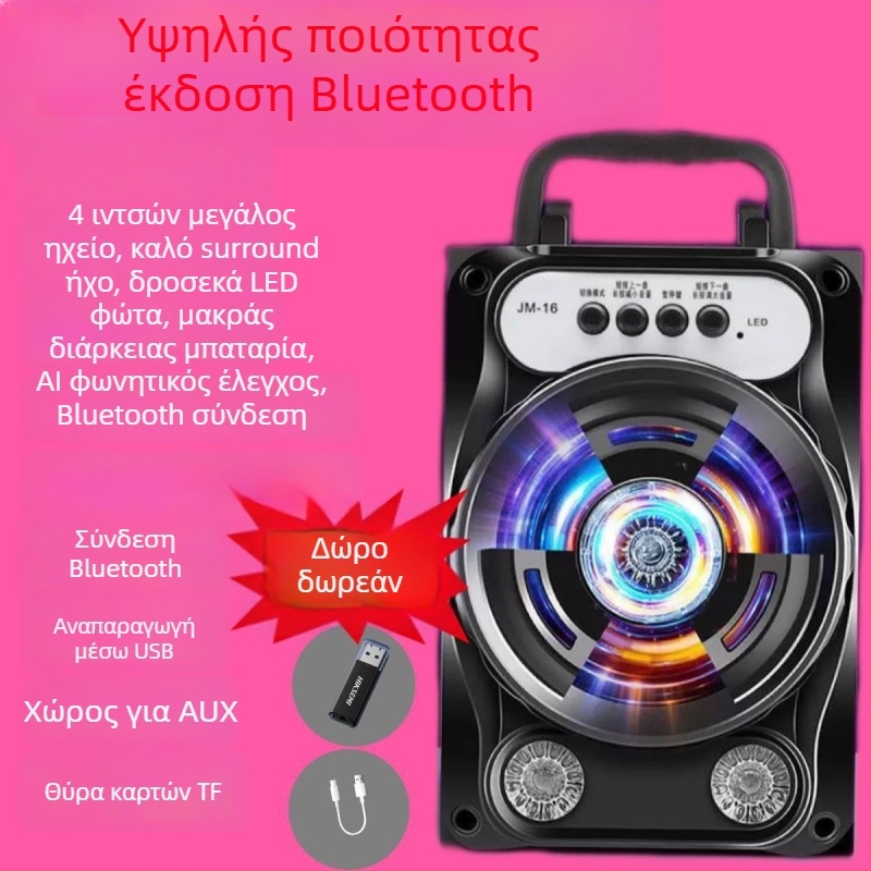 Karaoke Bluetooth ηχείο με μικρόφωνο, 8.000 τραγούδια, IPX7 αδιάβροχο, εύρος απόκρισης 100 Hz–20 kHz, SNR ≥70 dB, χωρίς ενσωματωμένη μπαταρία, εξωτερική χρήση