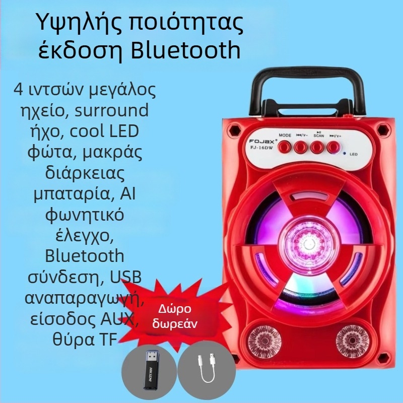 Karaoke Bluetooth ηχείο με μικρόφωνο, 8.000 τραγούδια, IPX7 αδιάβροχο, εύρος απόκρισης 100 Hz–20 kHz, SNR ≥70 dB, χωρίς ενσωματωμένη μπαταρία, εξωτερική χρήση